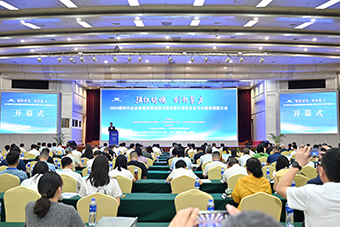 华新机电荣膺“2024新时代企业党建引领靠谱朗驰娱乐体育建设最佳实践单位”